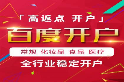 案例分享：SEM代运营公司如何为企业带来海量精准客户